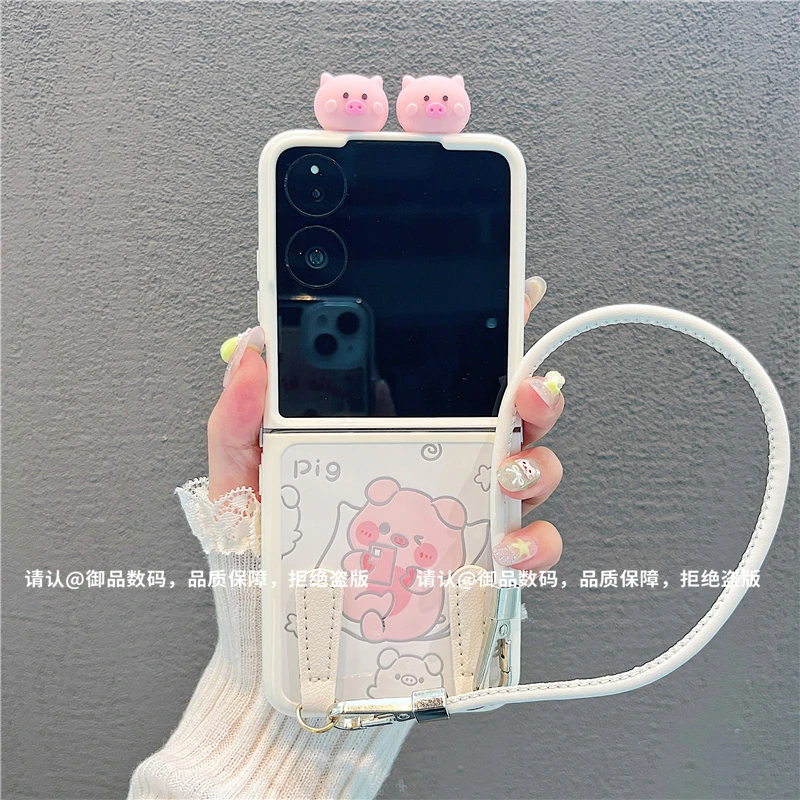 折叠奶油壳适用华为荣耀/OPPO/VIVO/小米/三星手机壳华为pocket2