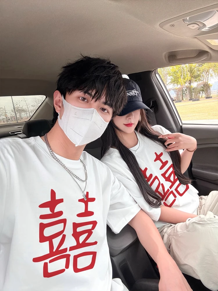 领证登记拍结婚照喜字纯棉装一男一女insT恤夏季宽松情侣短袖上衣