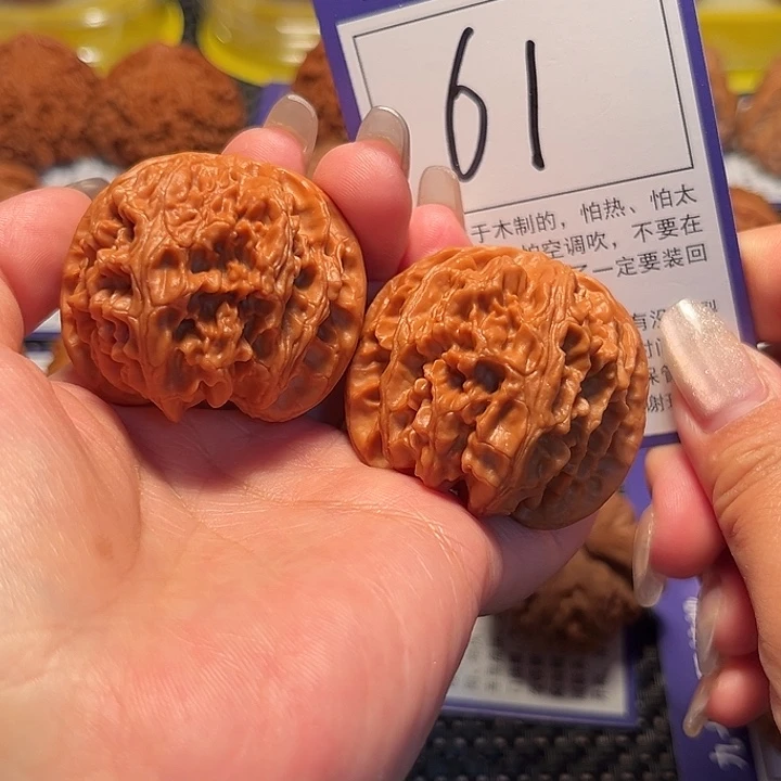 核桃文玩核桃61号苹果圆42