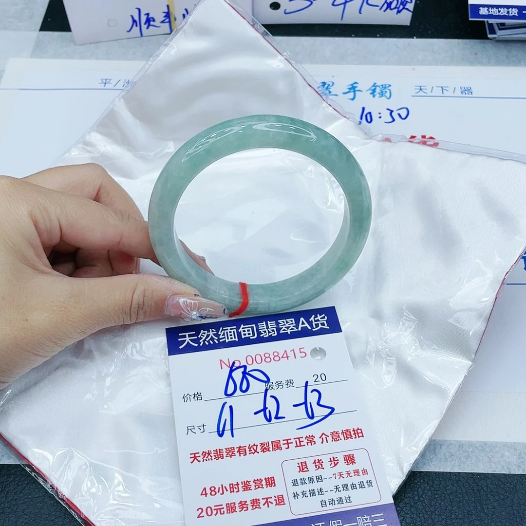 翡翠手镯未镶嵌1111111111111