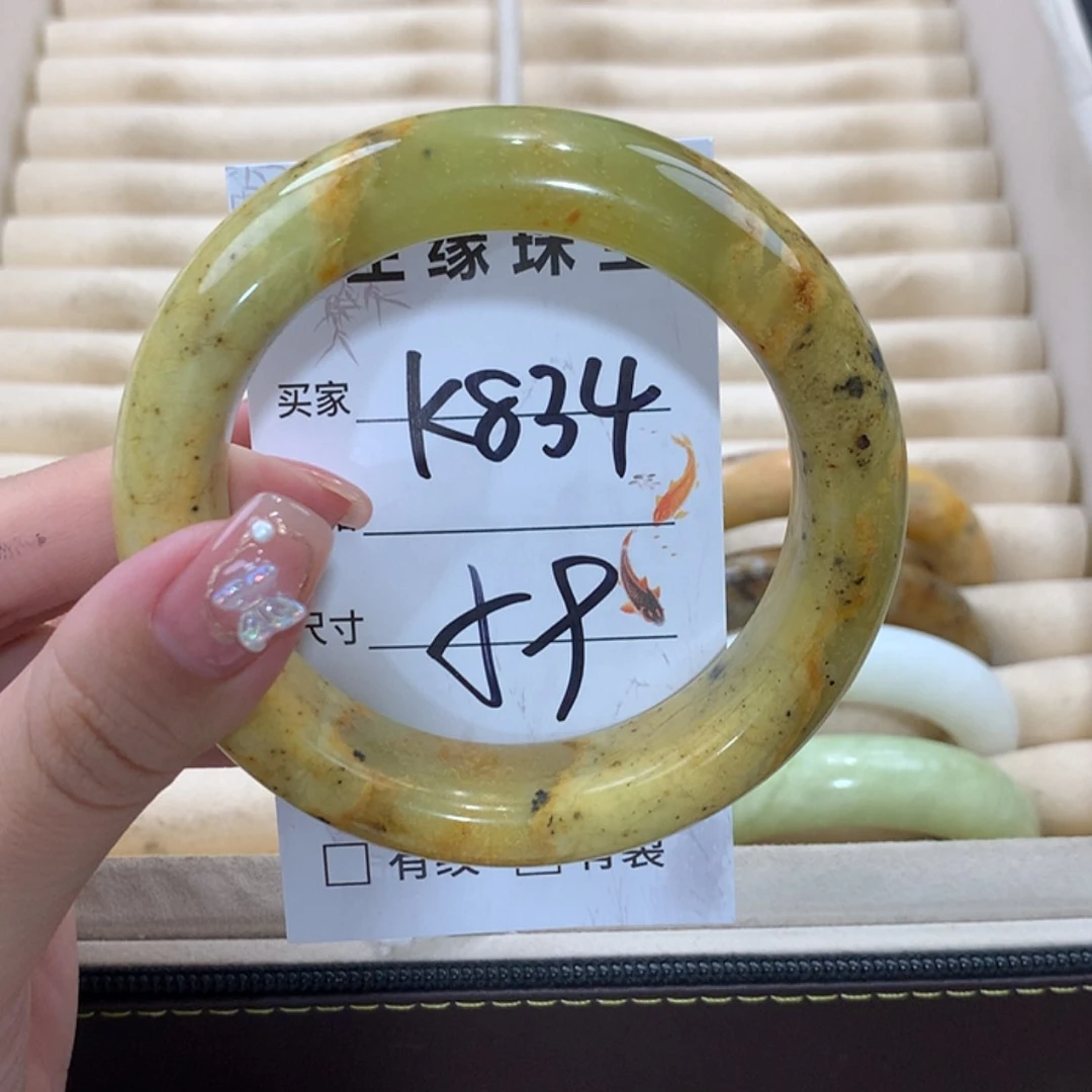 【闪购商品】未镶嵌蛇纹石玉手镯