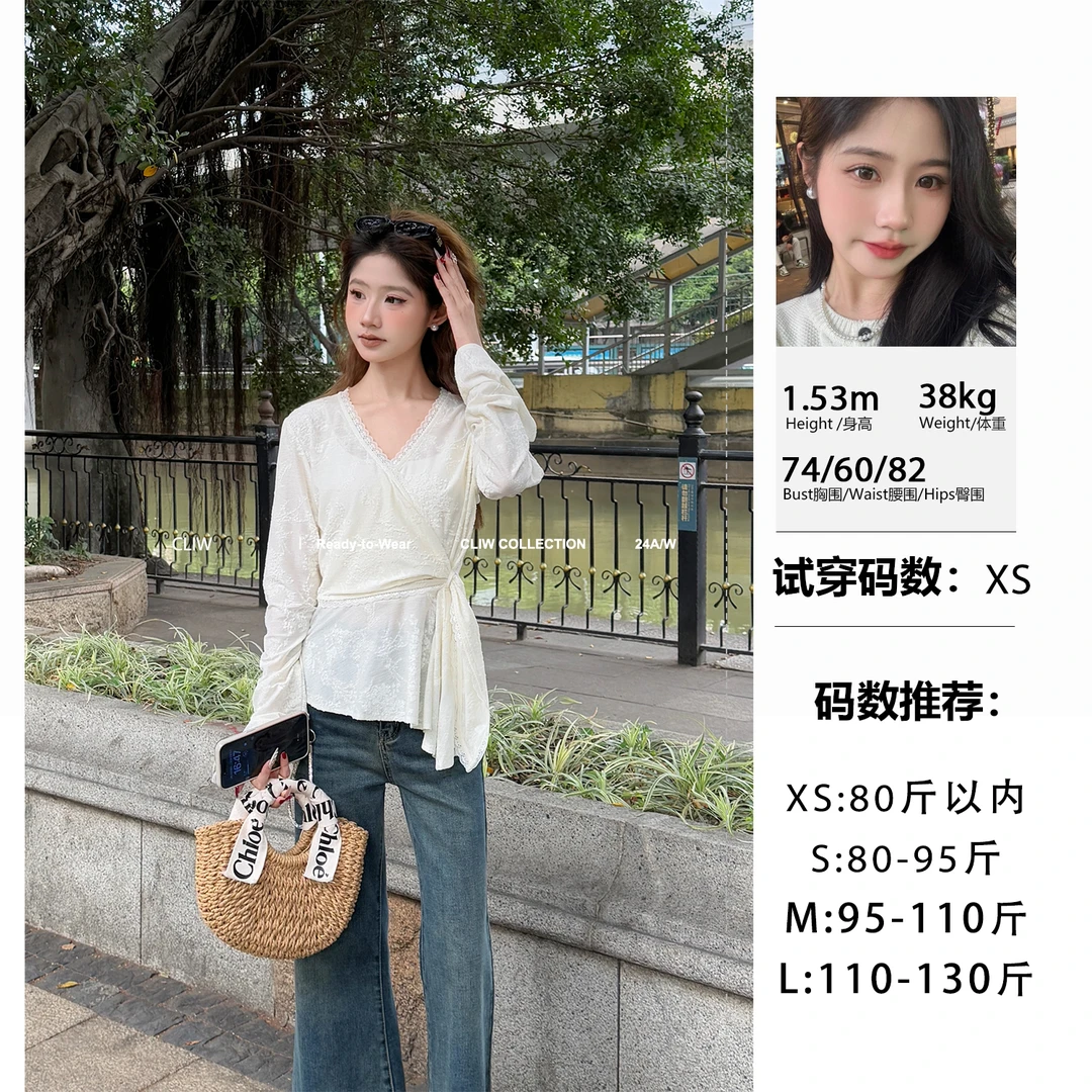 菜菜【漂亮姐姐】小个子法式V领蕾丝镂空交叉上衣女CCT7436