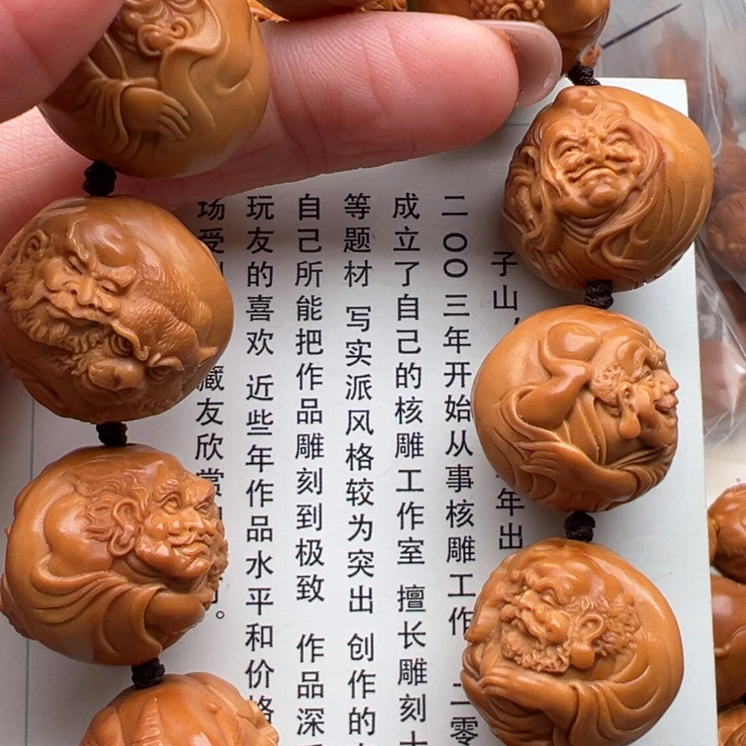 手串/手链橄榄核橄榄核