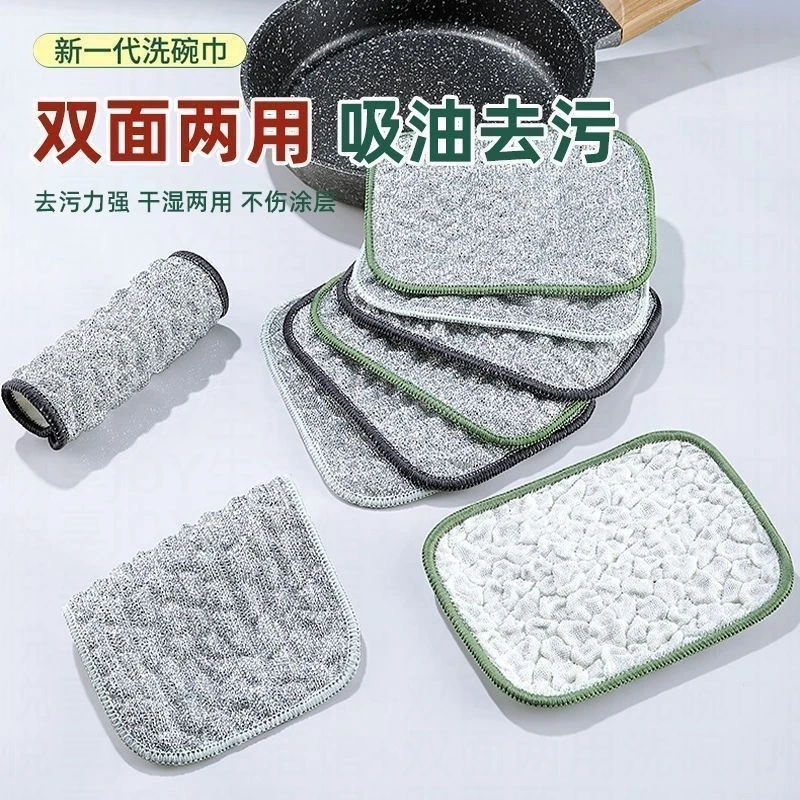 洗碗布双面加厚不沾油洗碗巾百洁布吸水抹布银丝棉纱洗碗刷锅神器