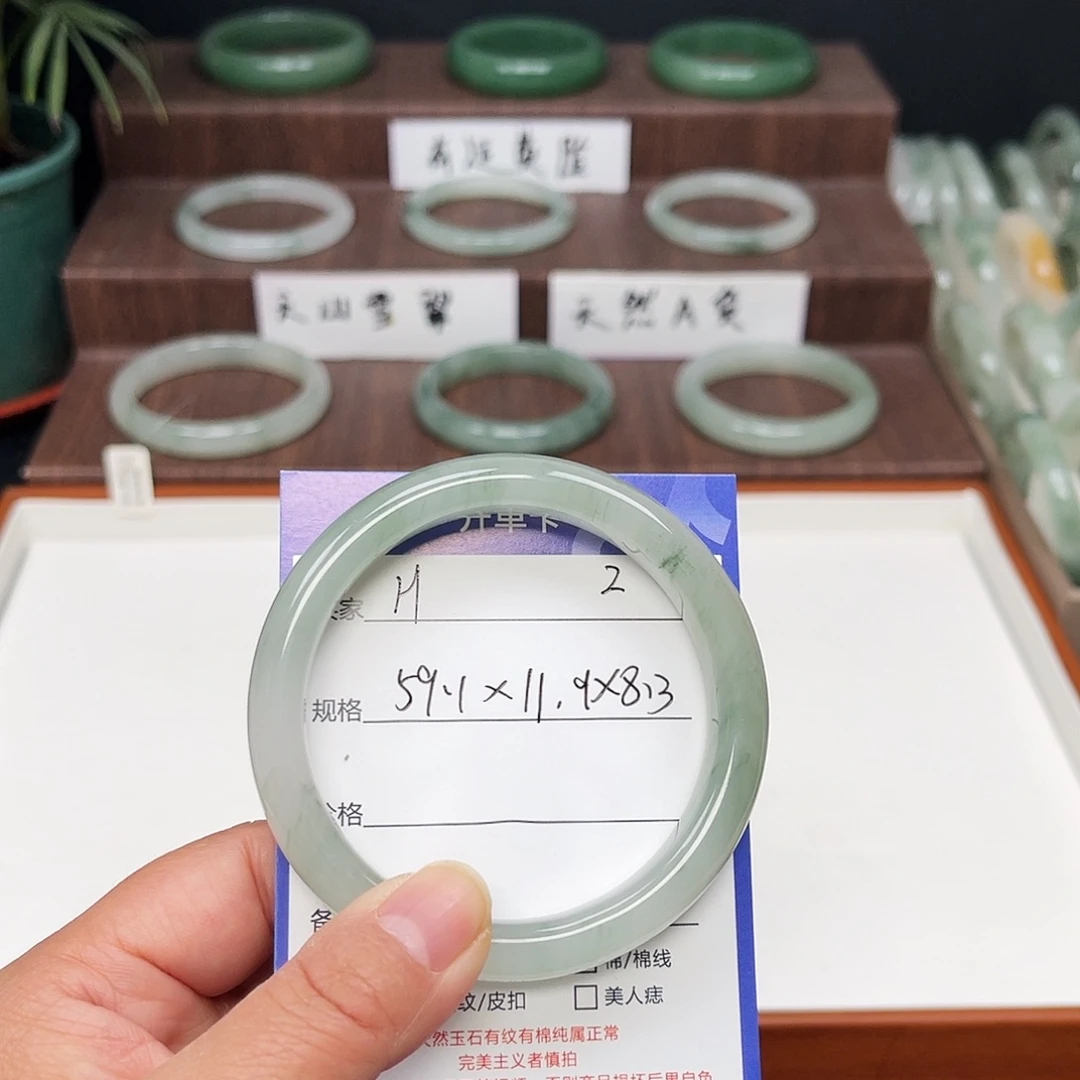 H***.石英质玉（金丝玉）未镶嵌手镯