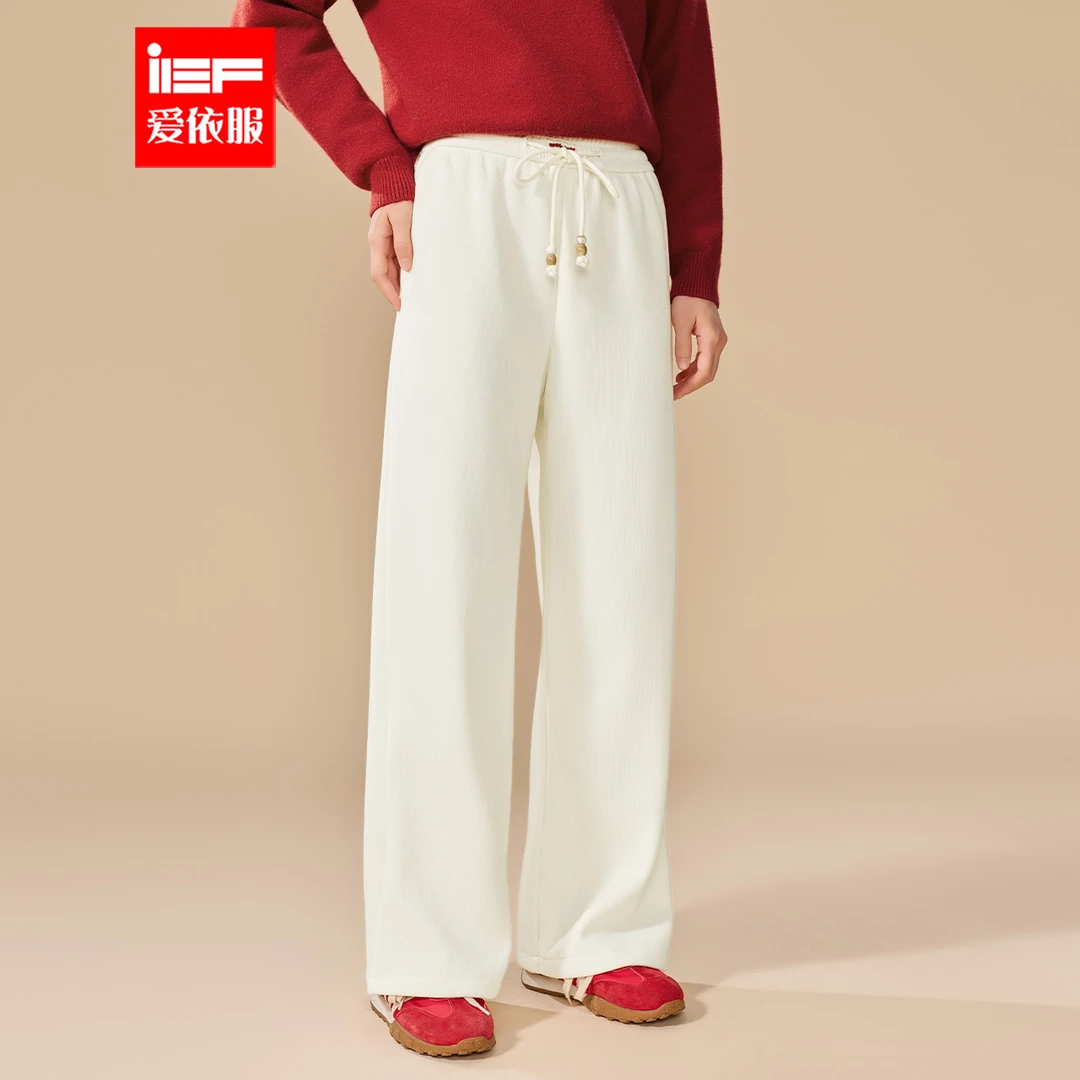 IEF/2025新款冬季针织阔腿裤