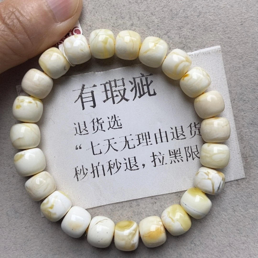 蜜蜡未镶嵌珠宝奇石265