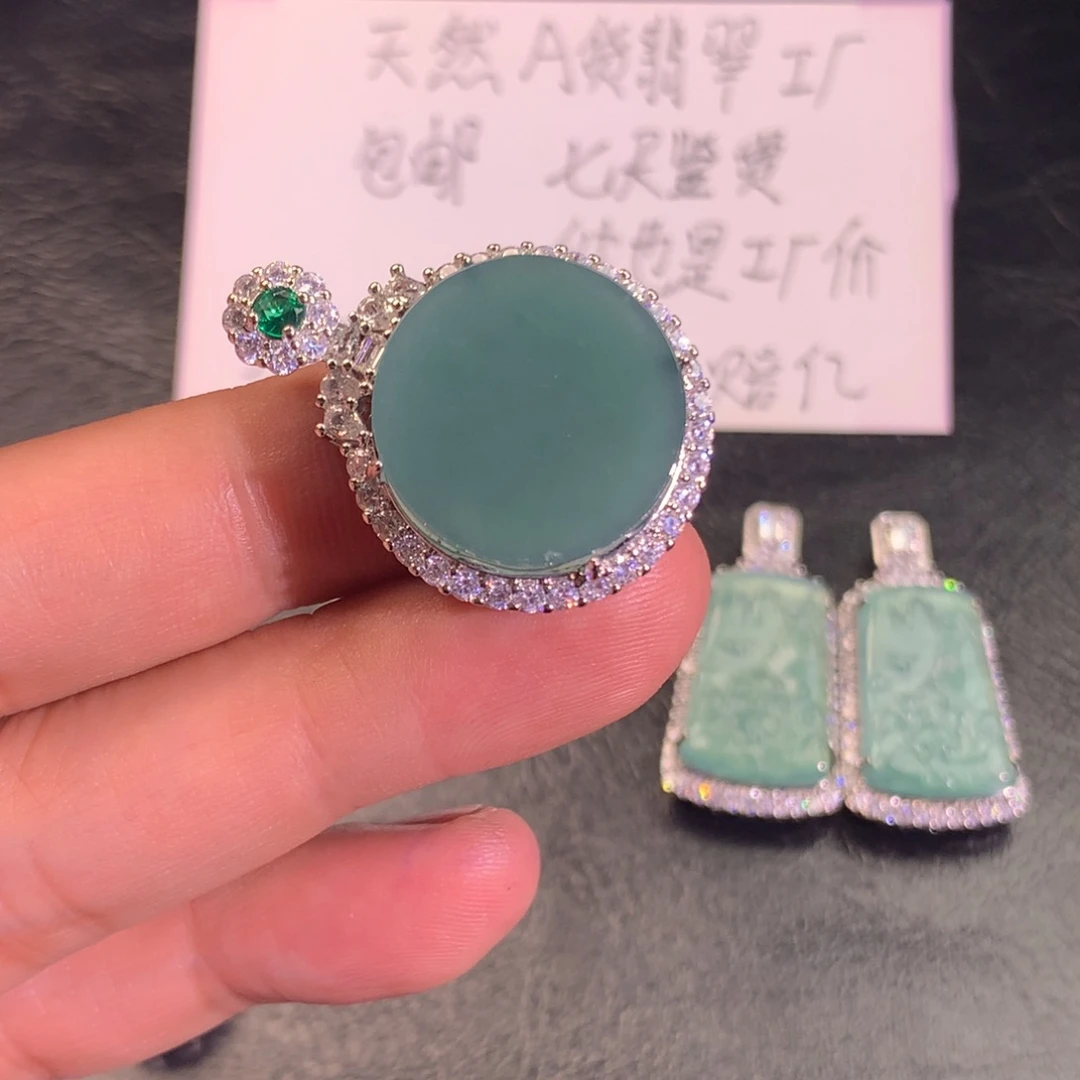 翡翠颈饰未镶嵌无事牌