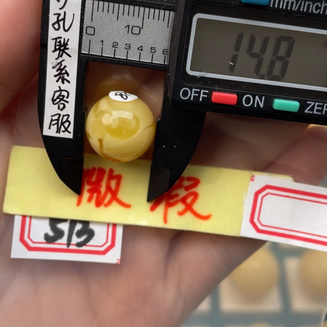 琥珀裸石未镶嵌?**宝微瑕