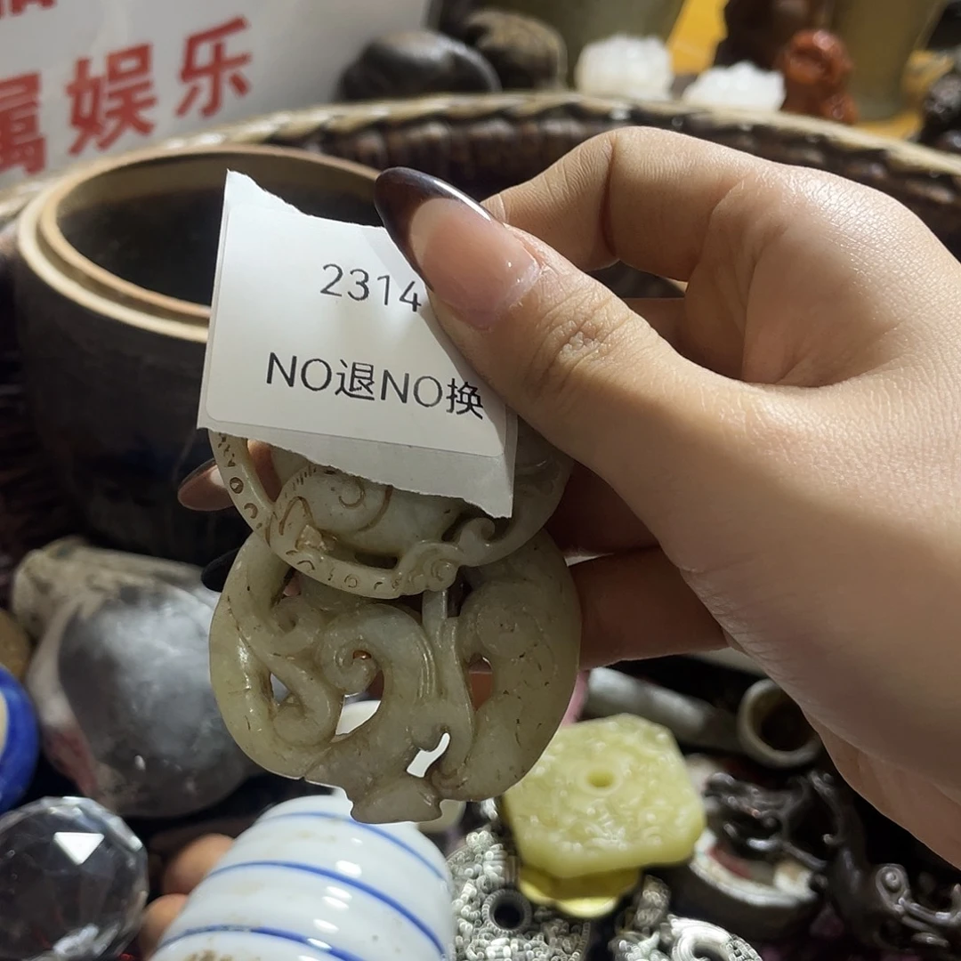 落***花陶其他2314不退不换