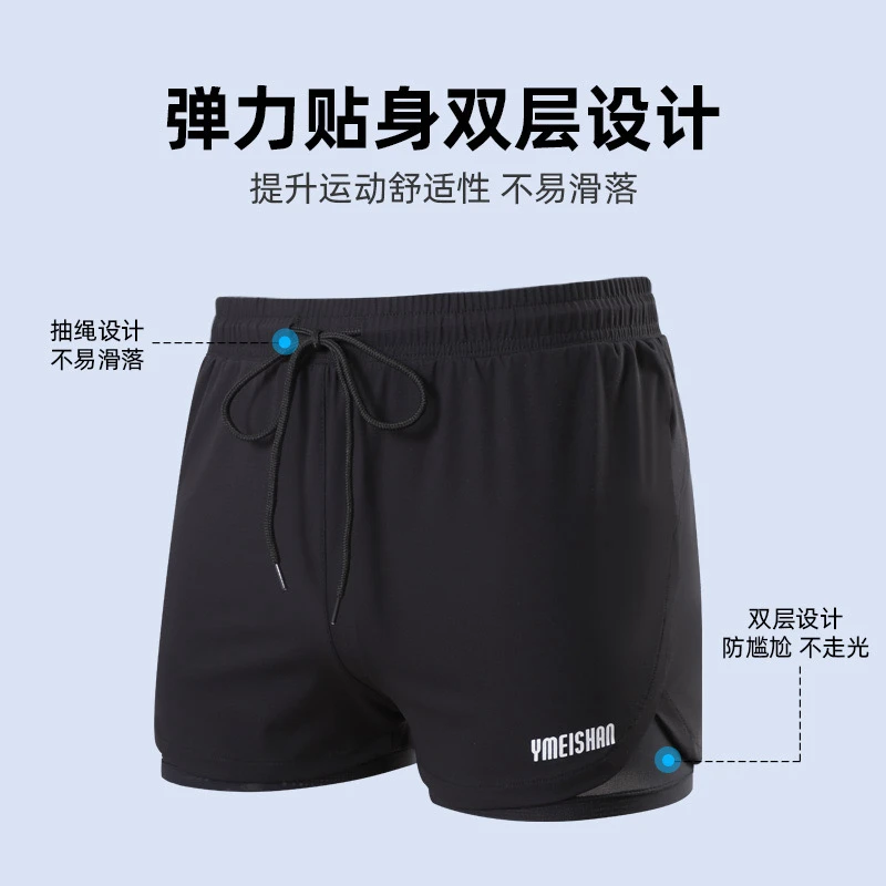 亦美珊运动泳裤男士防尴尬专业平角男生泳衣温泉成人游泳装备新款