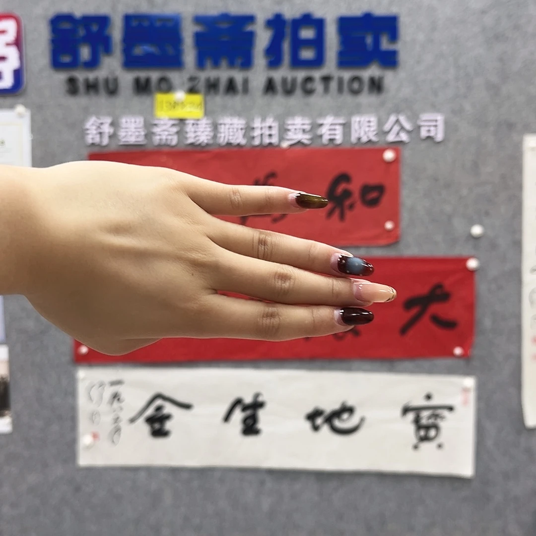 道***道书法书法精品一副