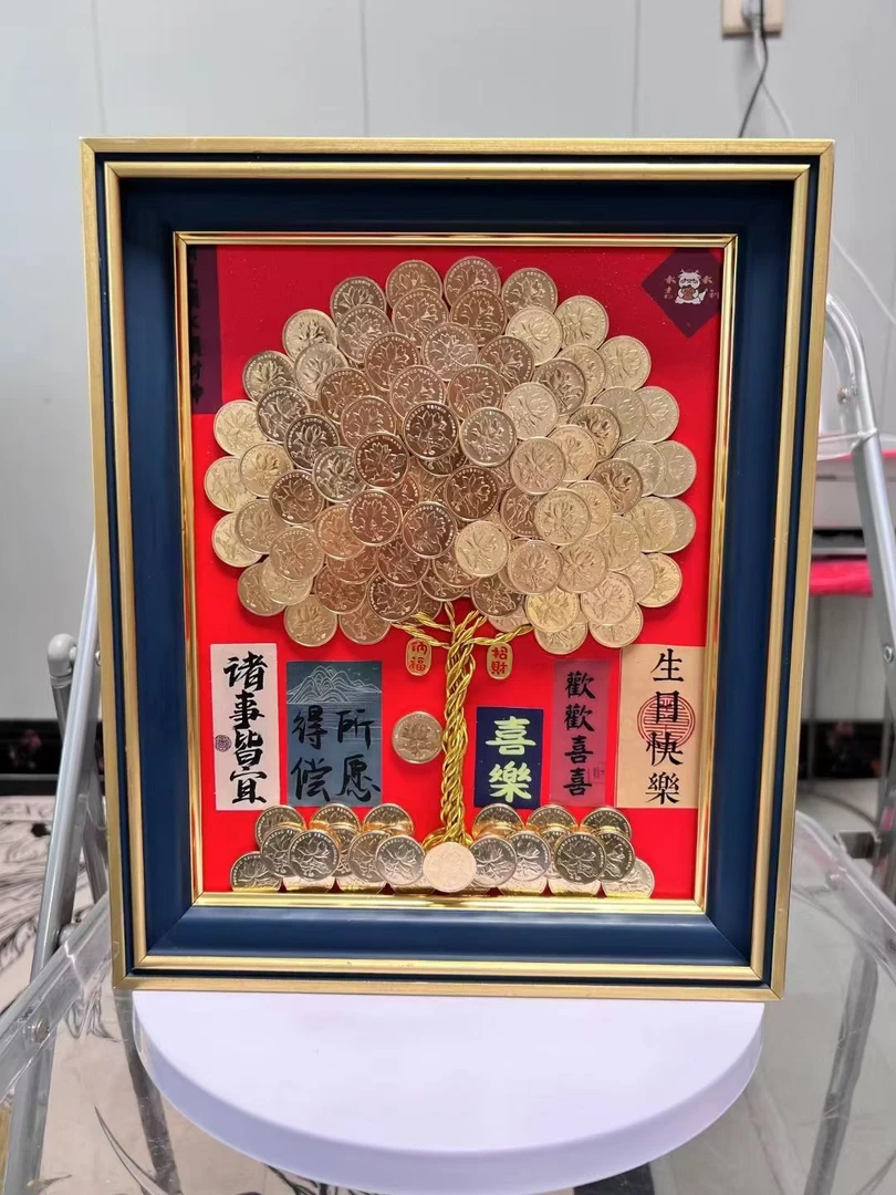 （成品发货）乔迁新婚生日开业情人节礼物定制中式相框创意发财树