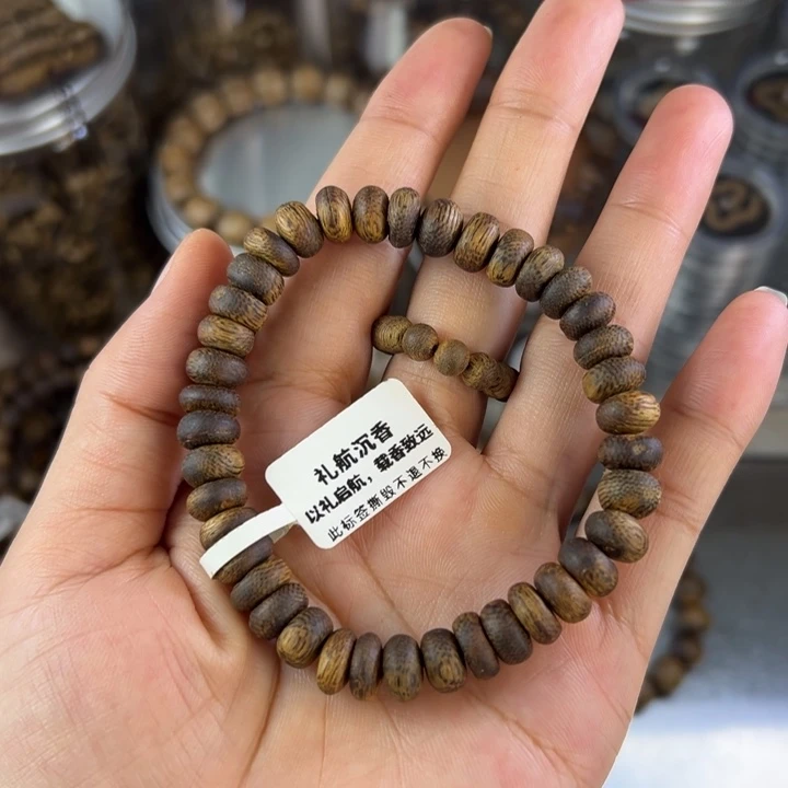 沉香沉香碎屑奇楠沉香 0.8 算盘珠