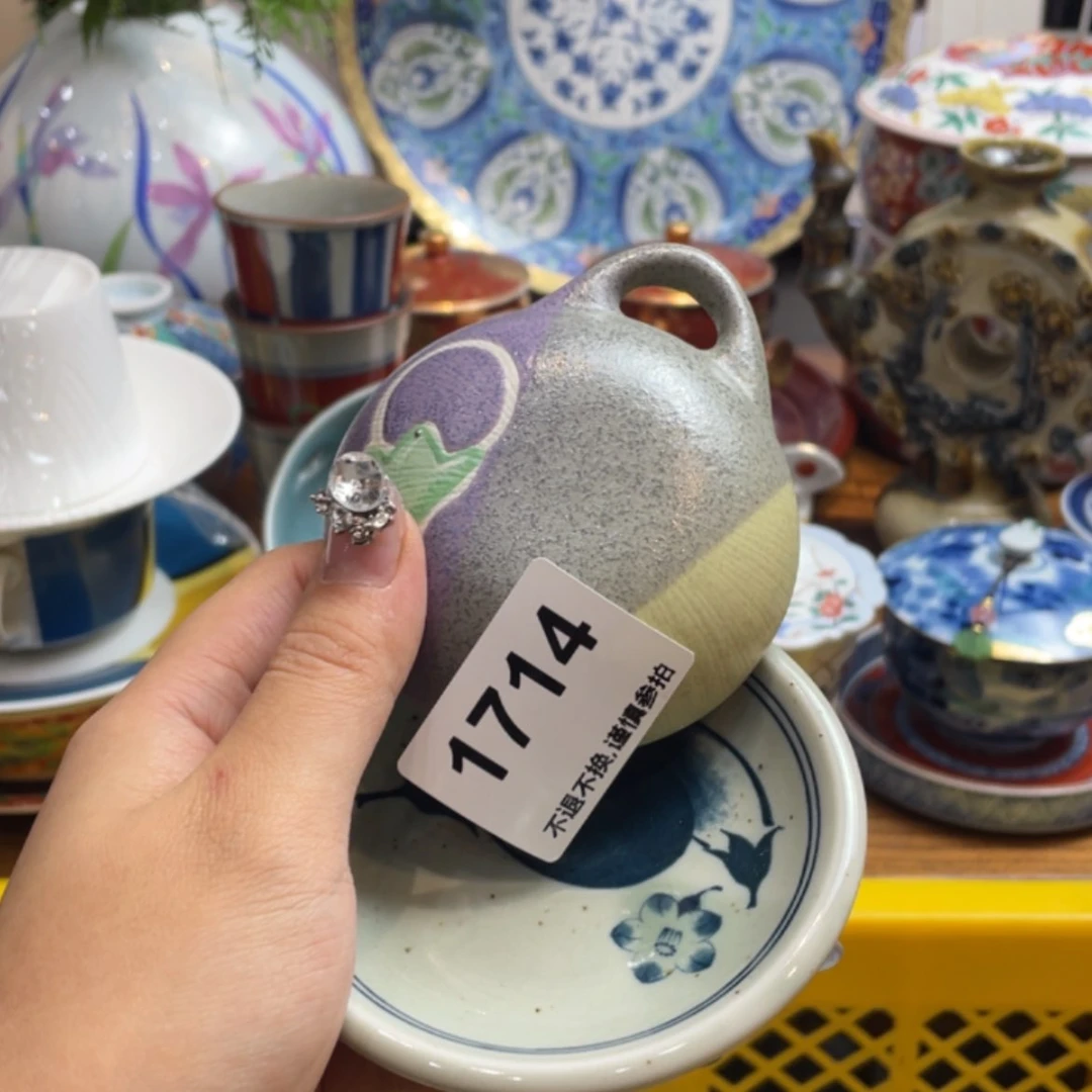 【闪购商品】瓷片h*?fcdgffcgyffyffff