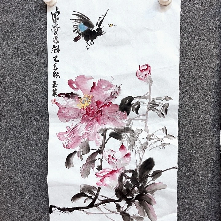 国画幸会有人说我们很难
