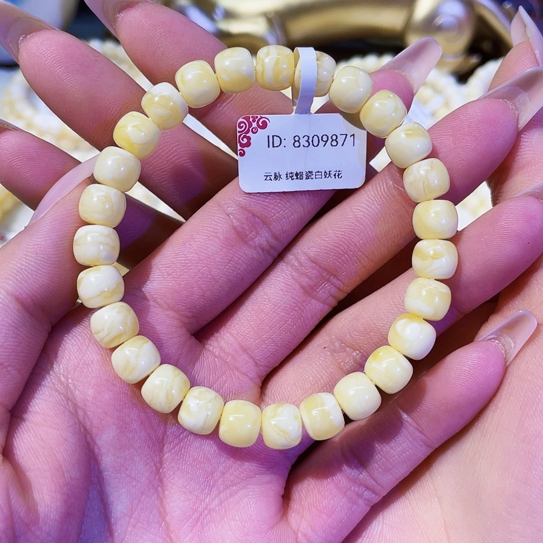 蜜蜡未镶嵌手串8.3mmm 瓷白浓蜡 虎皮细纹