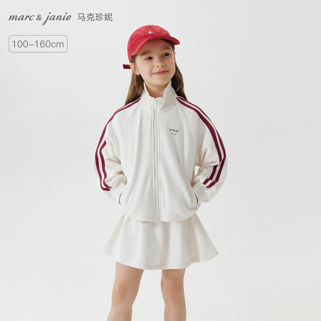马克珍妮女童休闲卫衣半裙运动套装2025年秋装新款250159