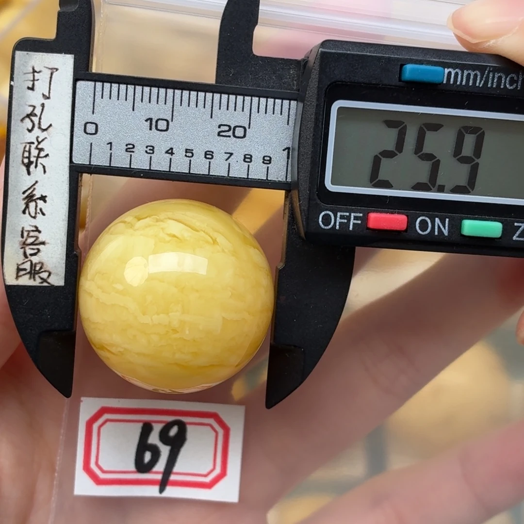 行***燕蜜蜡未镶嵌裸石蜜蜡
