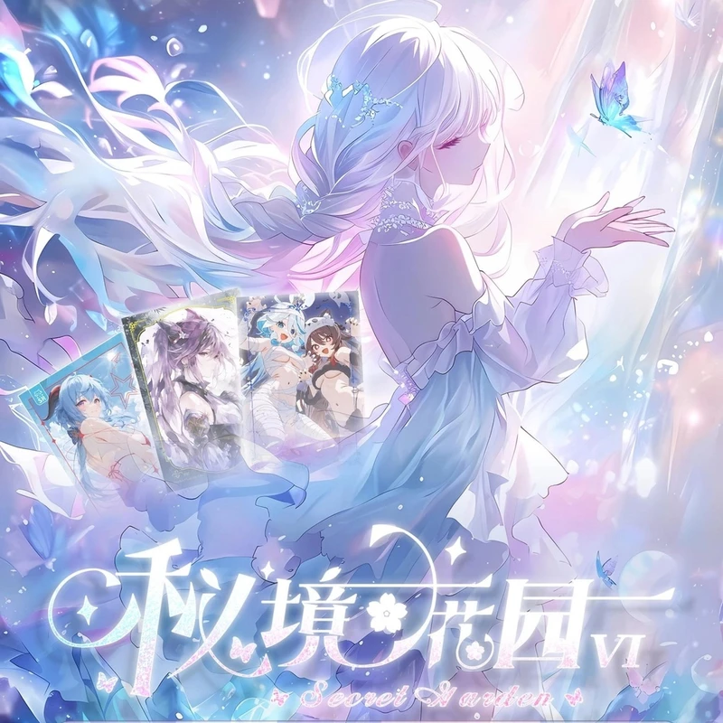 【宠粉浮浮1K2】秘境文创-秘境花园6  收藏卡