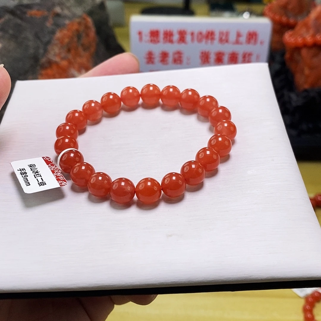 南红玛瑙未镶嵌手链