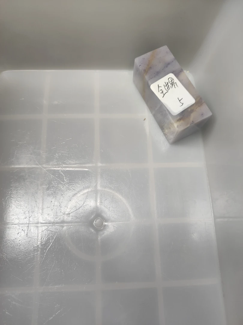 全世界老师~云南紫罗兰印章