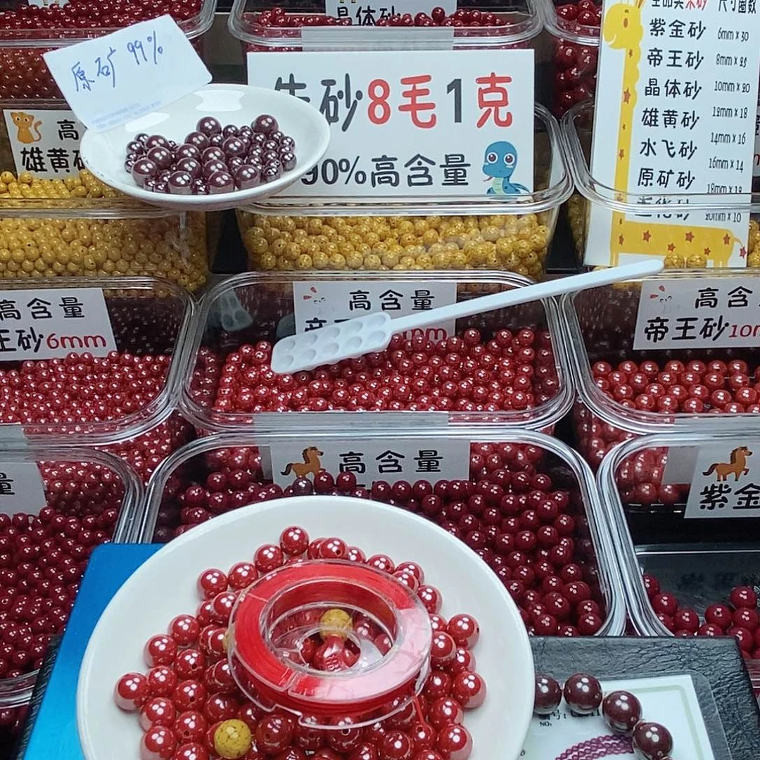 在***后天然辰砂高含量朱砂8