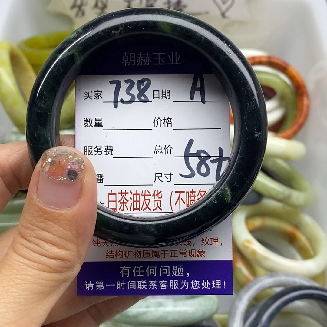 未镶嵌蛇纹石玉手镯