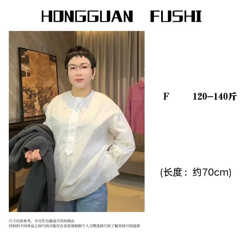 H·G【情书】3077   新款时尚宽松圆领净版半领纯色衬衫