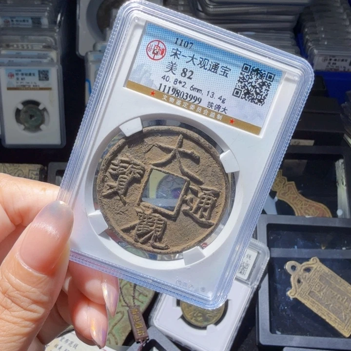 铜As历朝历代……3999