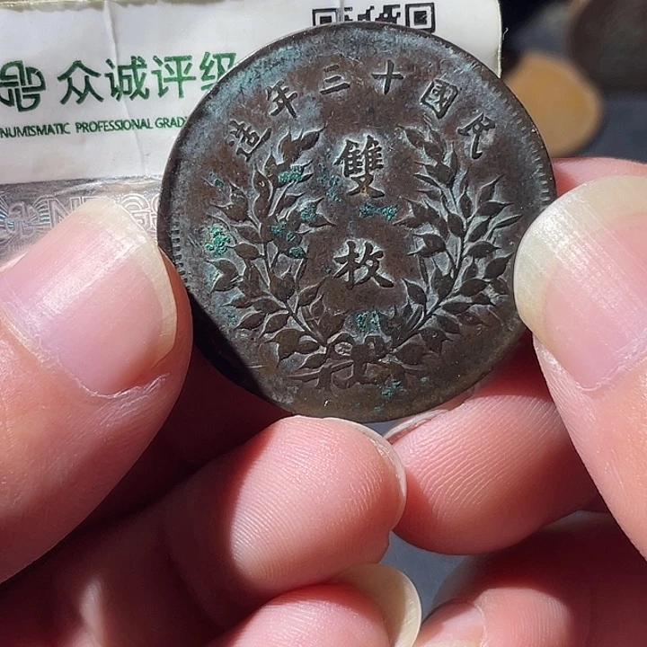 铜通古博今专卖店海海海