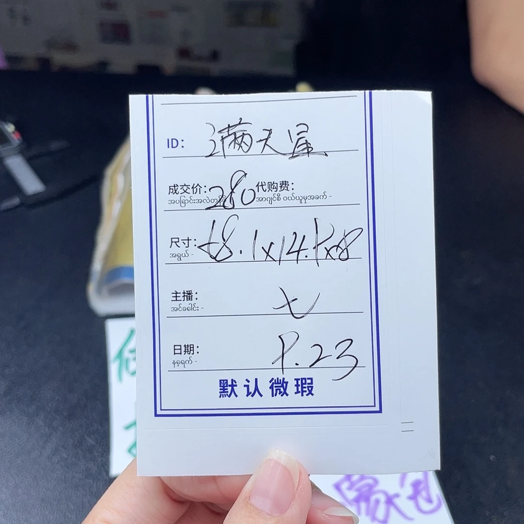 满***1非金属珐琅所见即所得