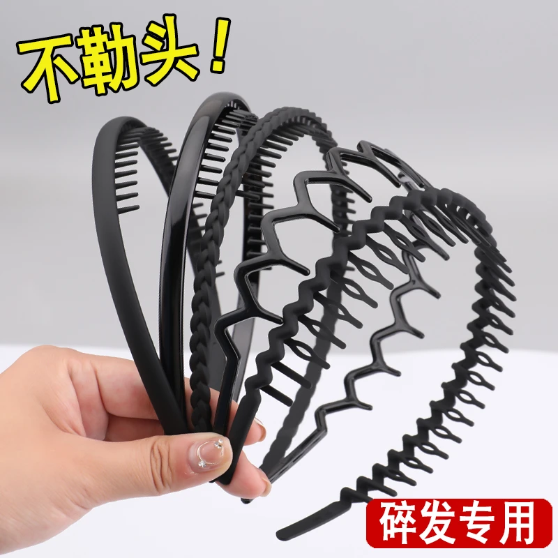 黑色发卡新款发箍架女款洗脸头箍压发带齿防滑发卡时尚百搭头饰品