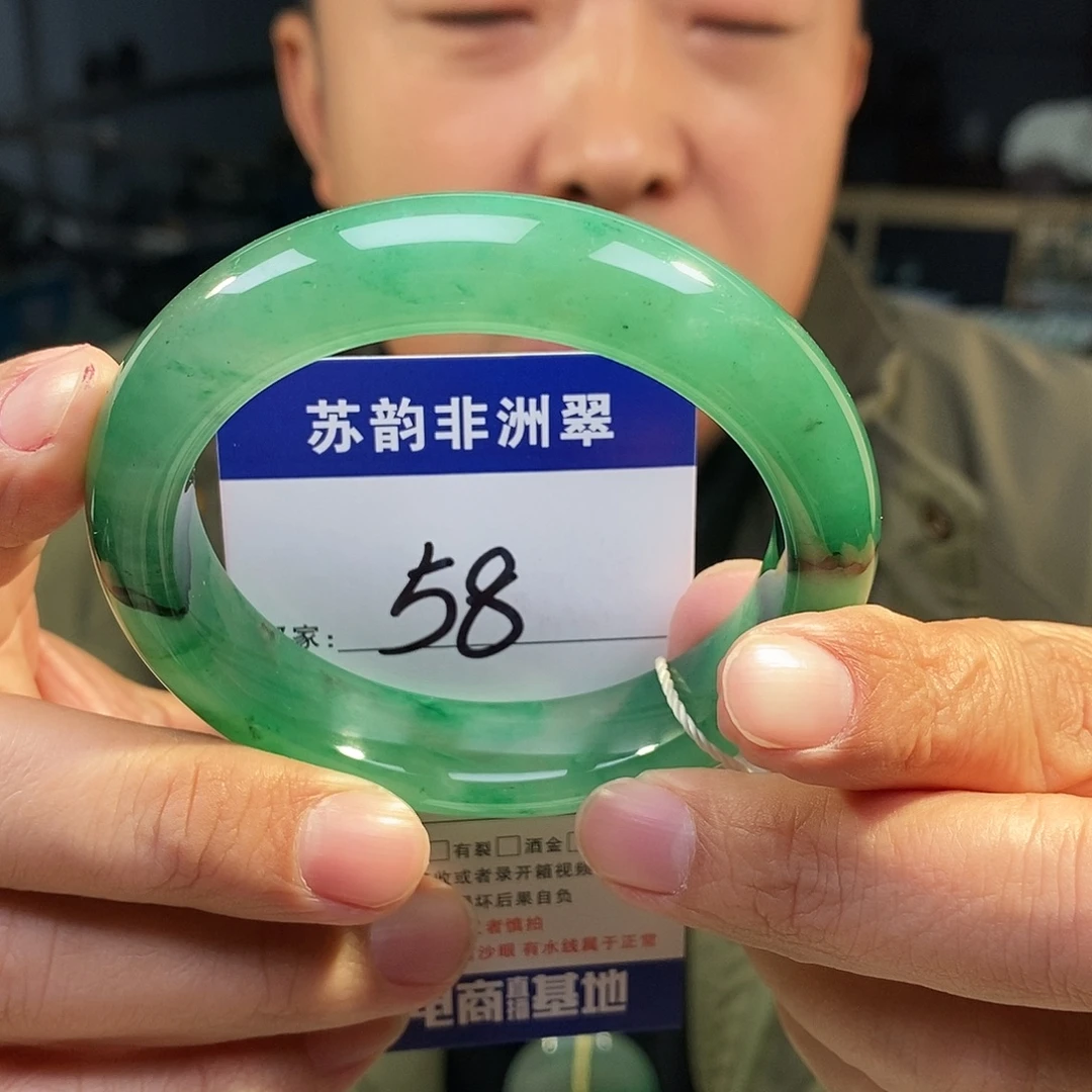 石英质玉（非洲翠）未镶嵌手镯