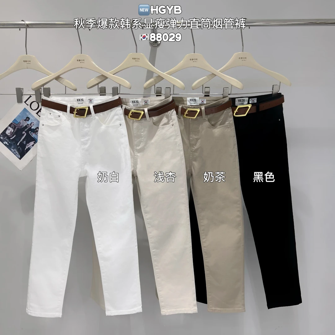 【88029】秋季新款弹力百搭修身显瘦小直筒白色烟管九分裤