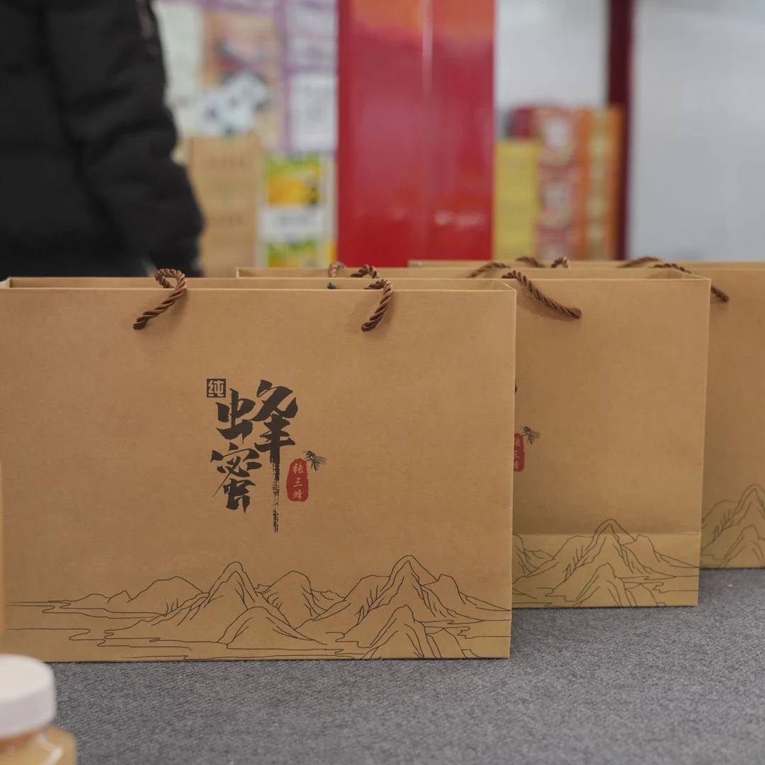张三蜂蜜滋补