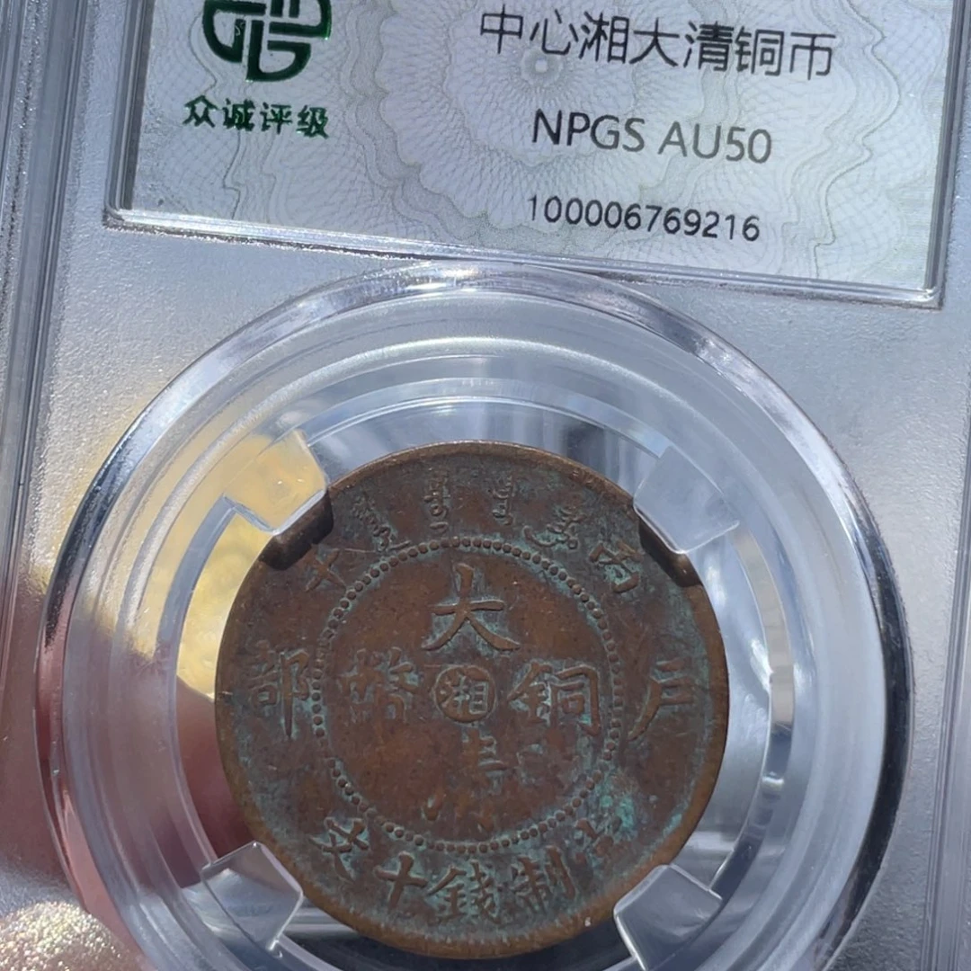 金属通古博今姚姚9216