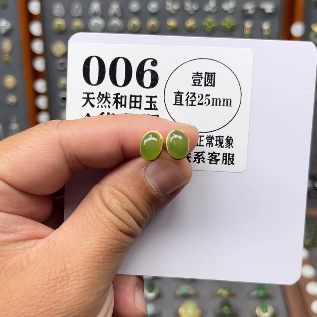 和田玉银S925镀金镶嵌耳饰和田玉006