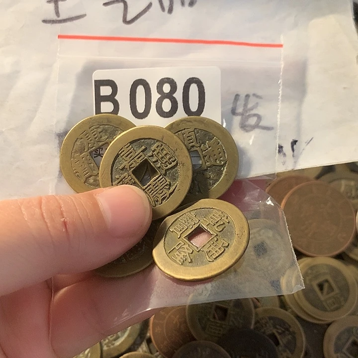 铜现代工艺品五帝钱铜元花钱