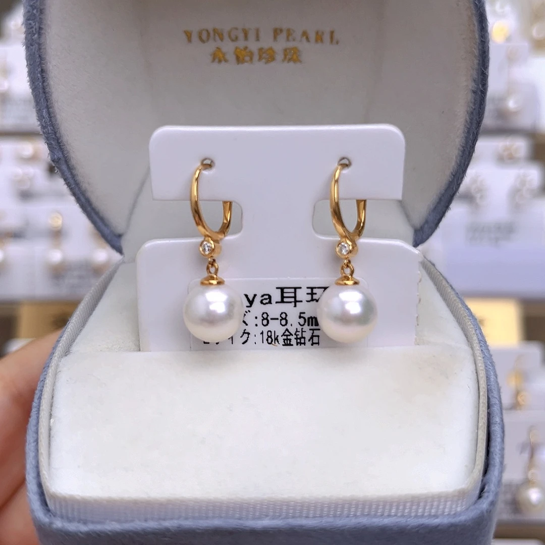 耳饰海水珍珠18K金镶嵌
