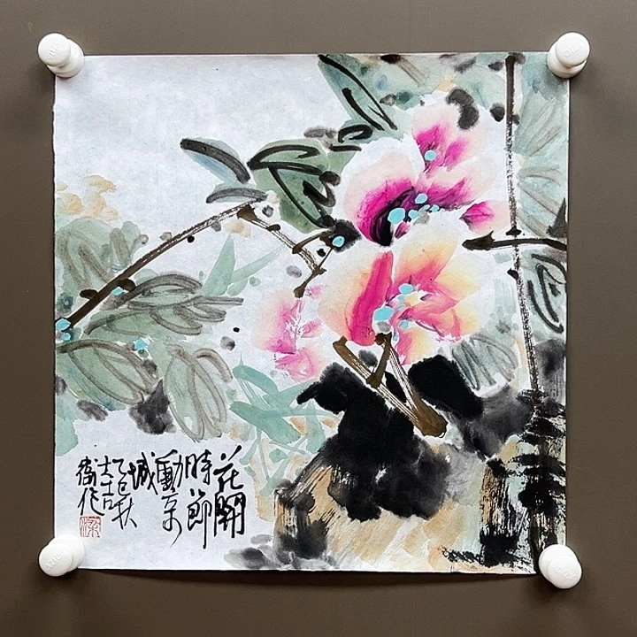 国画5555555555555555588