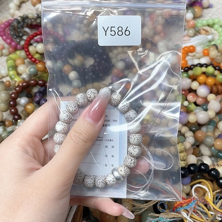 菩提根/象牙果吊坠谎*Q单圈一串y586