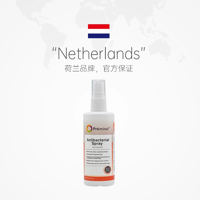 【沛美诺】荷兰Preminal脚臭喷雾脚汗去脚气脱皮止痒除臭抑菌除异味