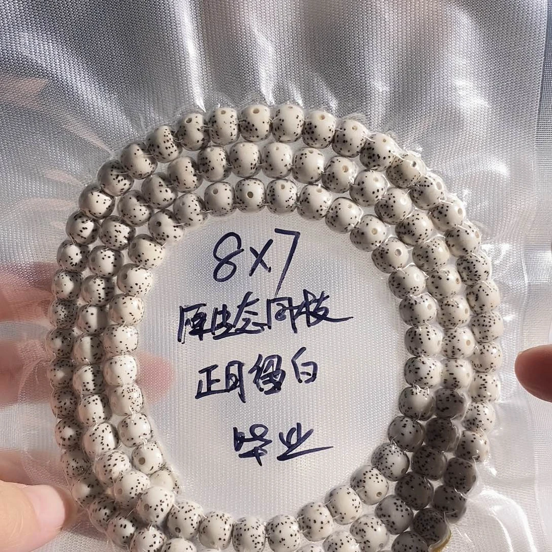 大***水星月菩提吊坠星月