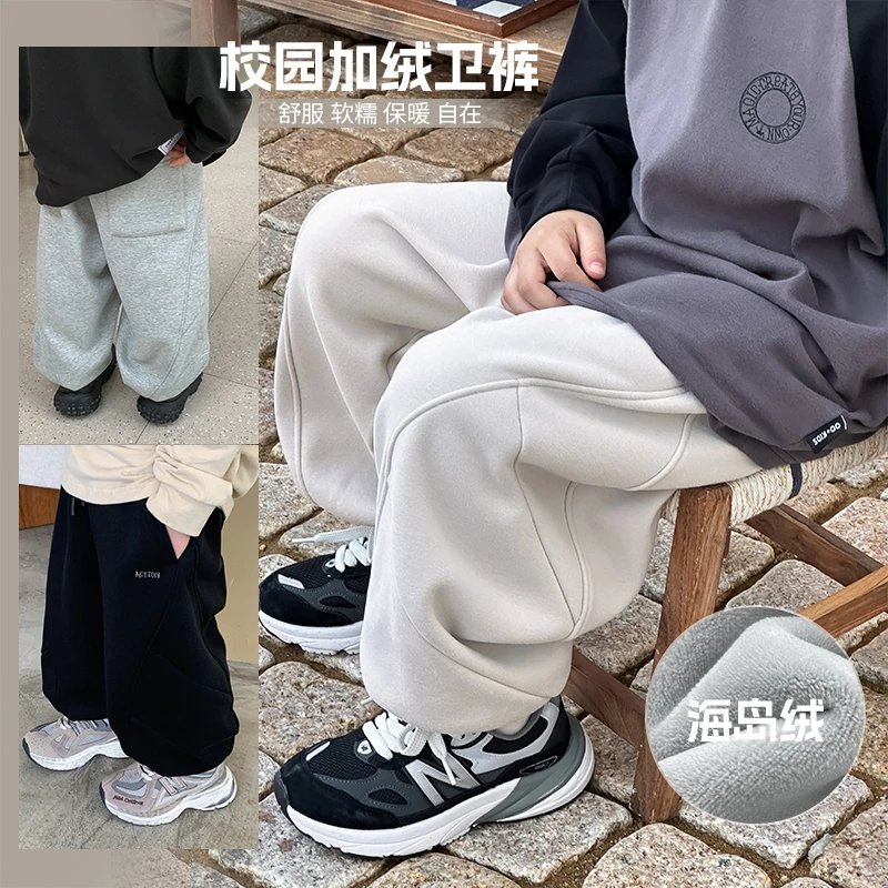 【侧拼接神裤】源源家童装男童运动裤儿童冬季裤子长裤加绒冬2