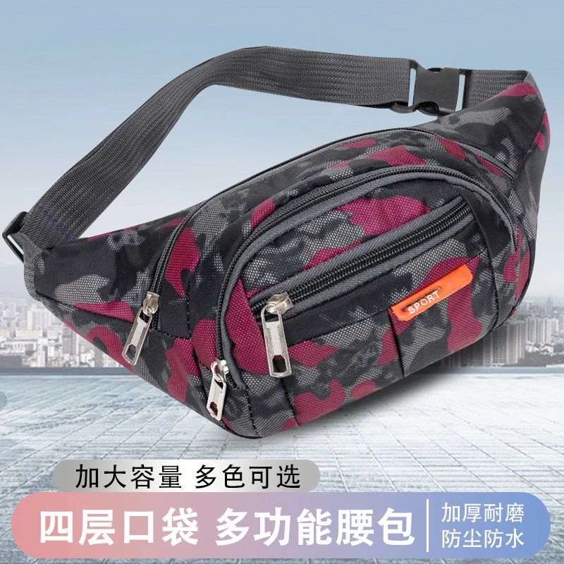 腰包男女款牛津布防水多功能旅行工作干活运动包防水生意钱包耐磨