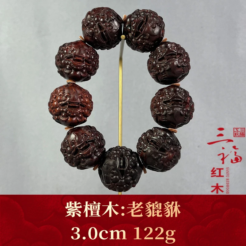 110619 老貔貅 紫檀木