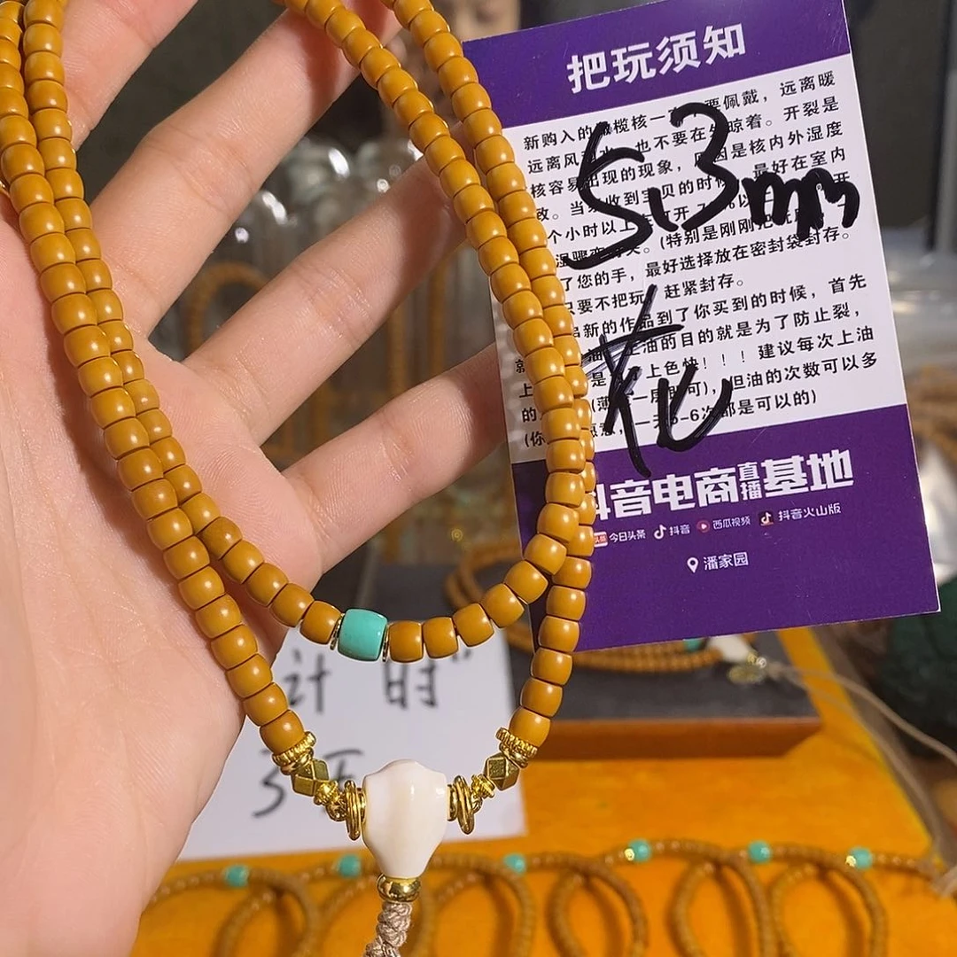 橄榄核吊坠橄榄核