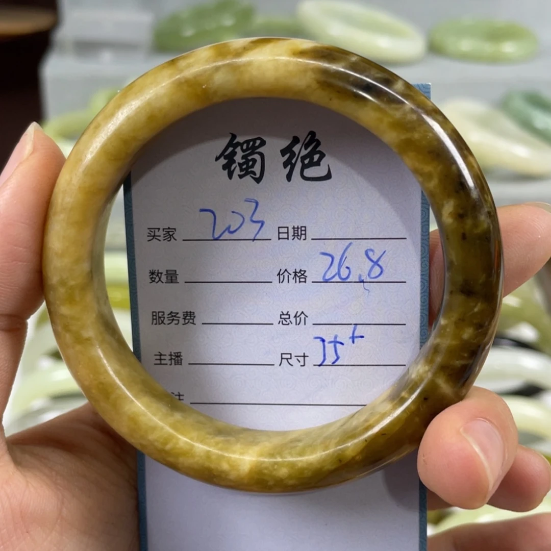 【闪购商品】蛇纹石玉未镶嵌手镯