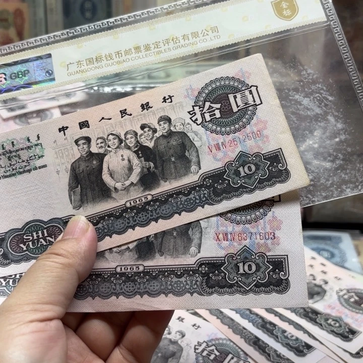 大团结2连，无4———————-